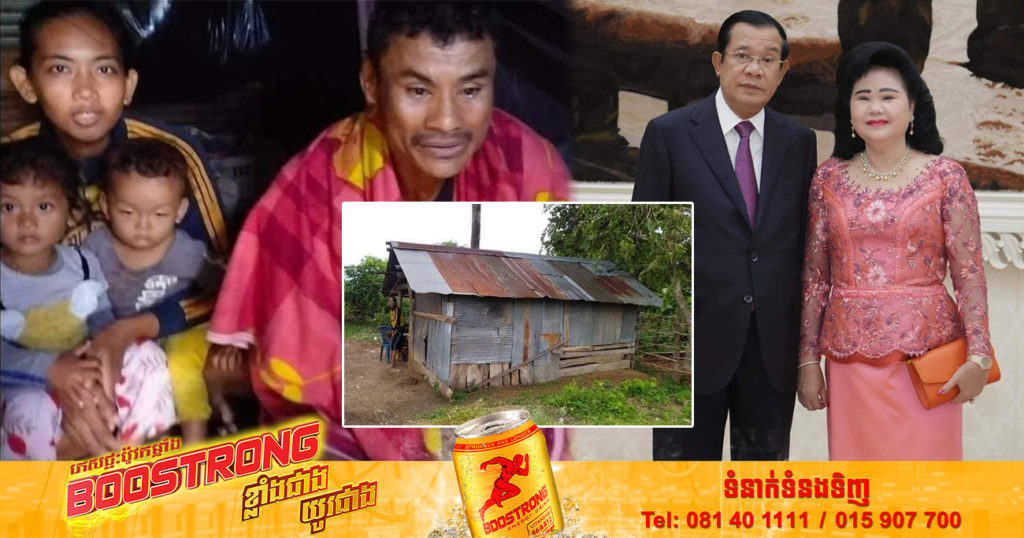 សម្ដេច​តេជោ​ ហ៊ុន​ សែន​ និង​សម្ដេចកិត្តិព្រឹទ្ធបណ្ឌិត​ ប៊ុន​ រ៉ានី​ ហ៊ុន​សែន​ ឧបត្ថម្ភ​ថវិកា​ ២​ម៉ឺន​ដុល្លារ​ ជូន​ដល់​កីឡាករ​ប្រដាល់​ក្បាច់​គុន​ខ្មែរ​ ក្រាក់​ សម្ផស្ស ​ដែល​កំពុង​ជួបការលំបាក​ក្នុង​ជីវភាព​ប្រចាំ​ថ្ងៃ