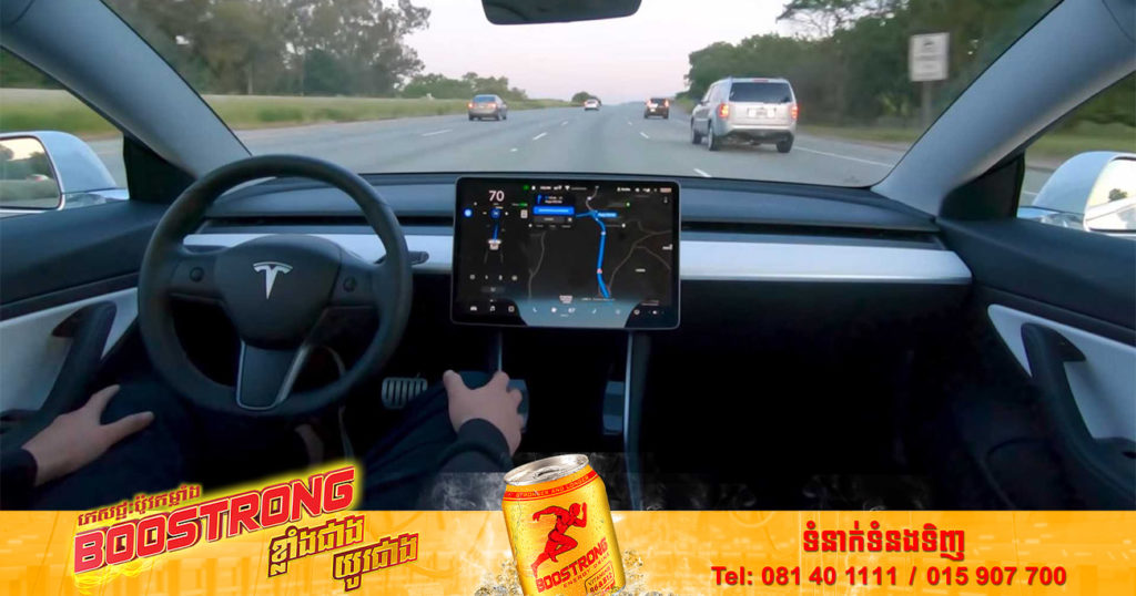 មុខងារអាចឱ្យរថយន្តបើកបរដោយខ្លួនឯង “Full Self Driving” របស់ក្រុមហ៊ុន Tesla រងការរិះគន់ថា វាជាមុខងារគ្រោះថ្នាក់