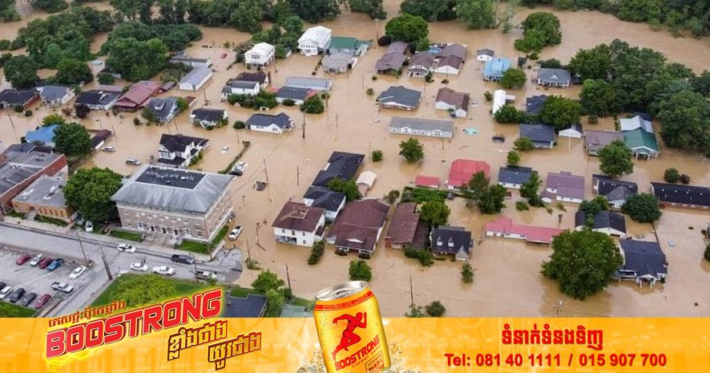 ជំនន់ទឹកភ្លៀងនៅអាមេរិកបានឆក់យកជីវិតពលរដ្ឋ ២៨នាក់ដោយក្នុងនោះមាន ៤នាក់ជាកុមារ