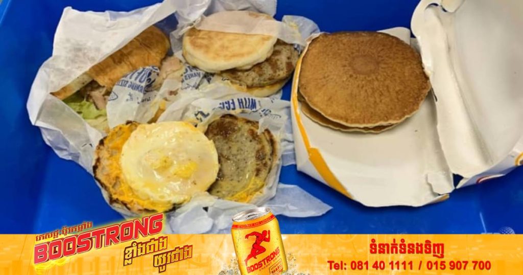 អ្នកដំណើរម្នាក់ត្រូវពិន័យជាប្រាក់ជិត ២,០០០ដុល្លារ ដោយសារតែយកនំប៊ឺហ្គឺររចូលទឹកដីអូស្រ្តាលី