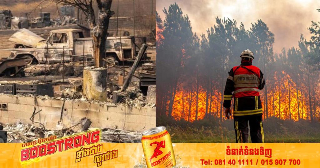 ពលរដ្ឋអាមេរិក ៤នាក់បានបាត់បង់ជីវិតក្នុងហេតុការណ៍ភ្លើងឆេះព្រៃនៅរដ្ឋកាលីហ្វ័រញ៉ា ខណៈជាង ៤ពាន់នាក់ផ្សេងត្រូវជម្លៀសខ្លួនជាបន្ទាន់