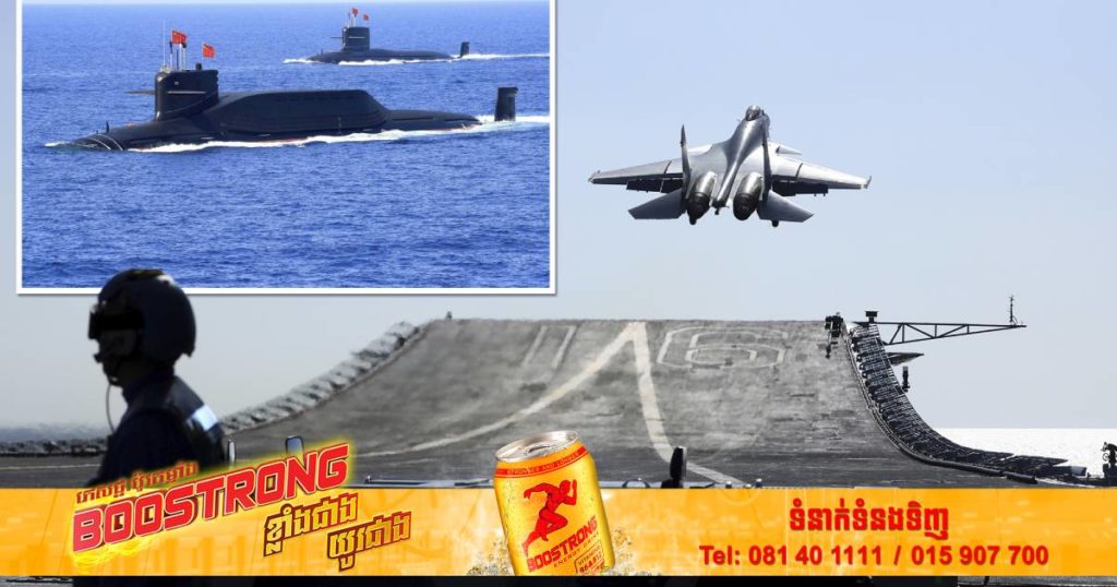 តៃវ៉ាន់ថ្កោលទោសចំពោះការធ្វើសមយុទ្ធយោធារបស់ចិន និងអះអាងជាសកម្មភាពរំលោភបំពាននឹងច្បាប់អង្គការសហប្រជាជាតិ