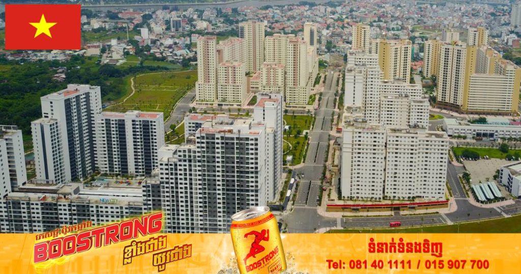 មហាសេដ្ឋីវៀតណាមគ្រោងនឹងសាងសង់ខុនដូតម្លៃធូរៗឲ្យបានជាង ១លានយូនីត