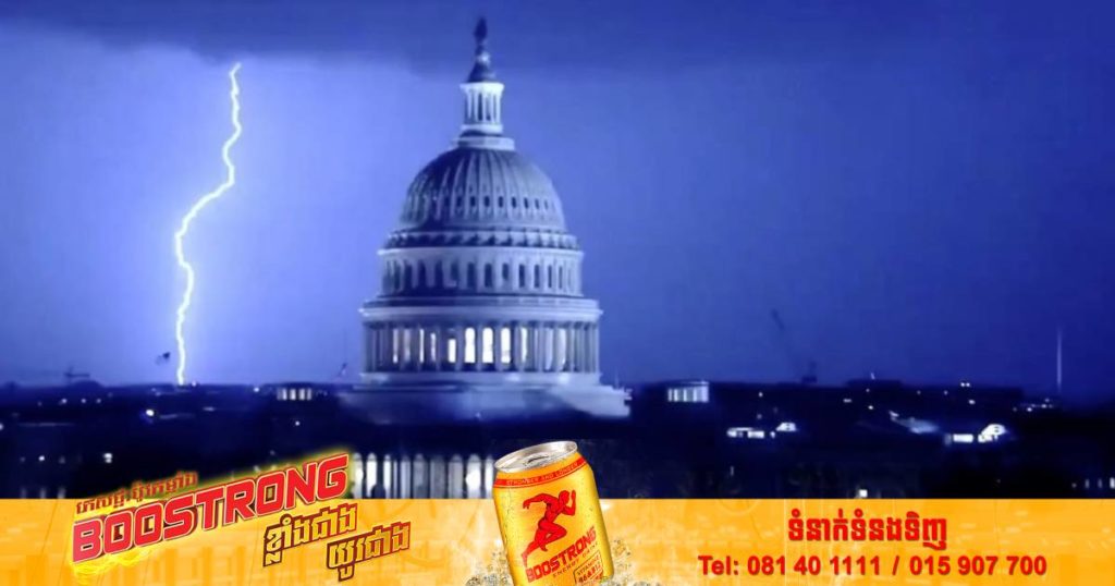 មនុស្ស ២នាក់បានបាត់បង់ជីវិតនៅក្នុងហេតុការណ៍រន្ទះបាញ់នៅមុខសេតវិមានអាមេរិក