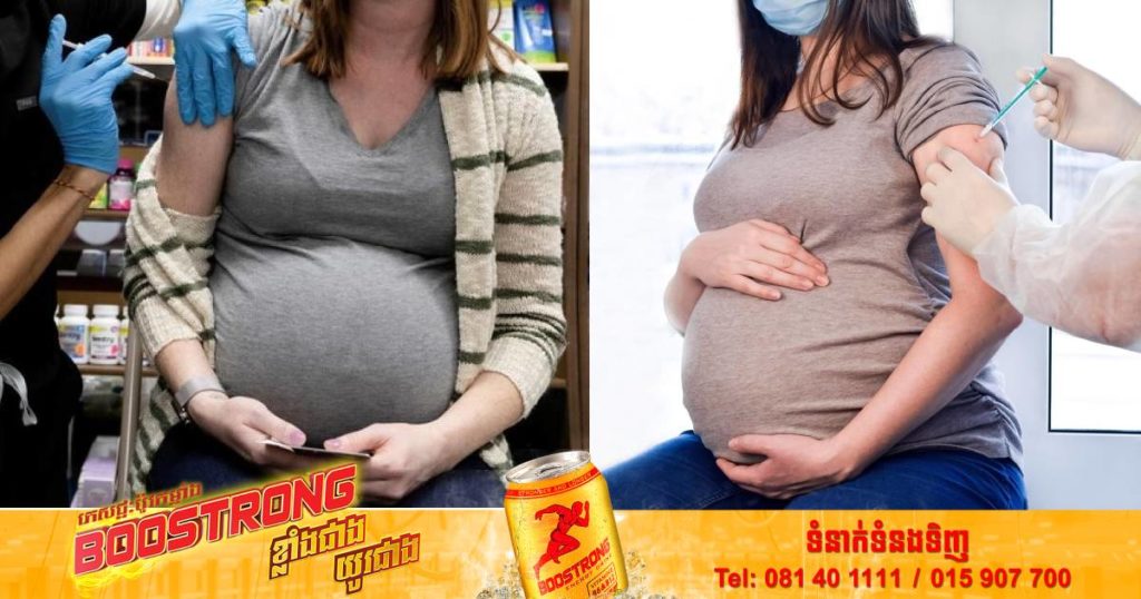 ការសិក្សាមួយបង្ហាញថា ក្រុមស្រ្តីមានផ្ទៃពោះមានសុវត្ថិភាពគ្រប់គ្រាន់ក្នុងការចាក់វ៉ាក់សាំងកូវីដ-១៩ប្រភេទមួយនេះ