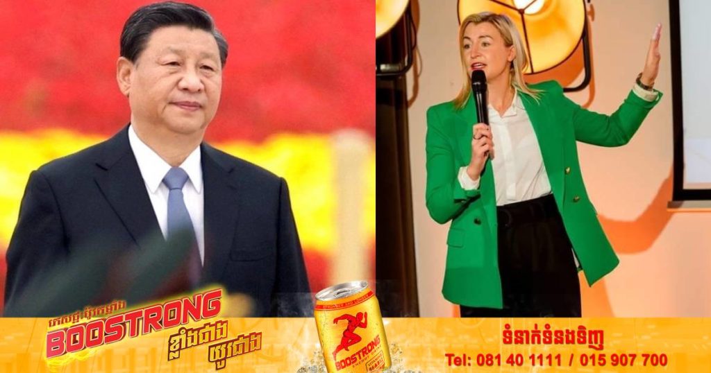 ចិនសម្រេចដាក់ទណ្ឌកម្មលើប្រទេសលីទុយអានីនិងមន្ត្រីជាន់ខ្ពស់ម្នាក់ដែលបានធ្វើទស្សនកិច្ចទៅកាន់កោះតៃវ៉ាន់