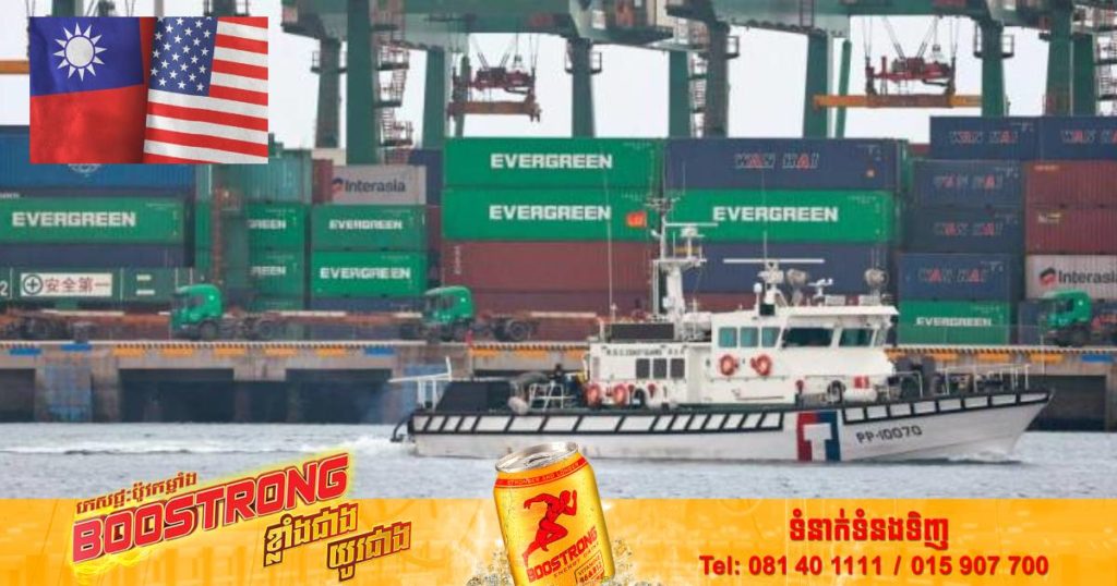 អាមេរិកប្រកាសជំរុញការធ្វើពាណិជ្ជកម្មជាមួយតៃវ៉ាន់ ដើម្បីឆ្លើយតបនឹង“អាកប្បកិរិយាបង្កហេតុ”របស់ចិន