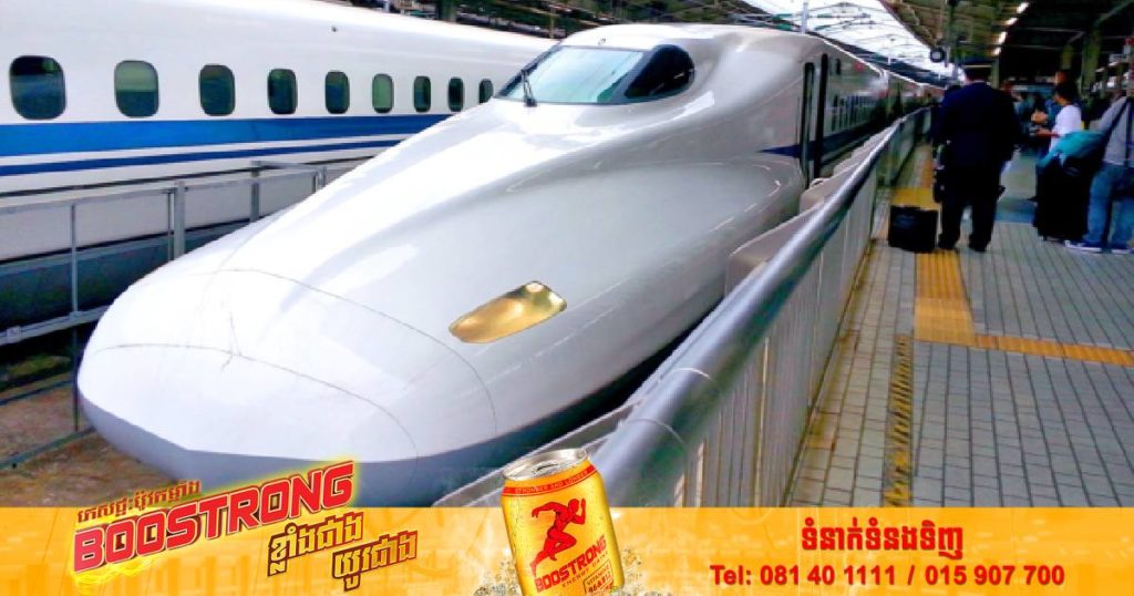 វៀតណាមគ្រោងសាងសង់ផ្លូវរត់ភ្លើងល្បឿនលឿនមួយខ្សែដែលមានតម្លៃ ៥៨,៧ពាន់លានដុល្លារ