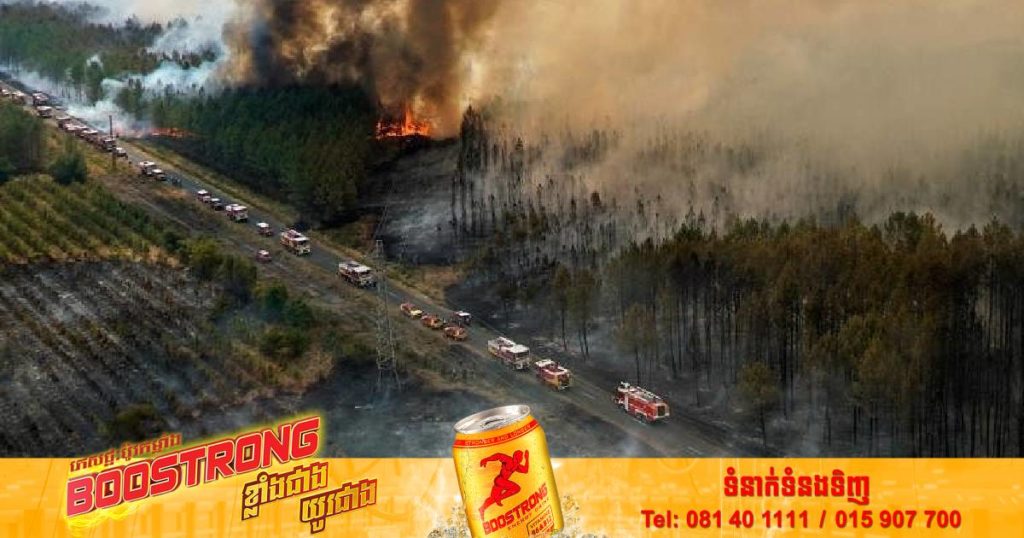 អឺរ៉ុបបំបែកកំណត់ត្រាមានភ្លើងឆេះព្រៃអស់ច្រើនបំផុតមិនធ្លាប់មានបើគិតត្រឹមពាក់កណ្តាលខែសីហា ឆ្នាំ២០២២នេះ