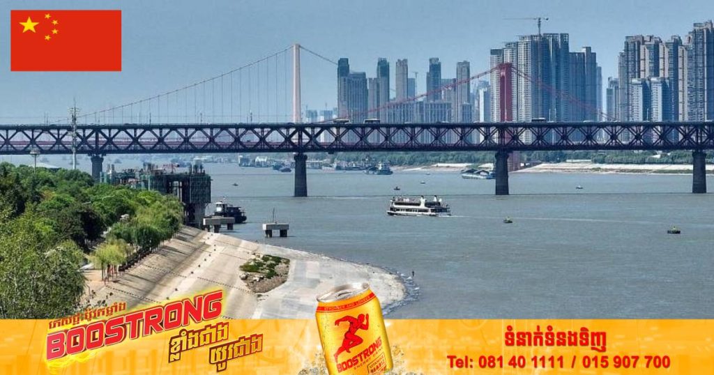 ចិនសម្រេចទាញសញ្ញាអាសន្នកម្រិត ៣ ចំពោះគ្រោះរាំងស្ងួតនៅក្នុងខេត្ត-ក្រុងមួយចំនួនដែលសីតុណ្ណភាពបានកើនដល់កម្រិត ៤២អង្សាសេ