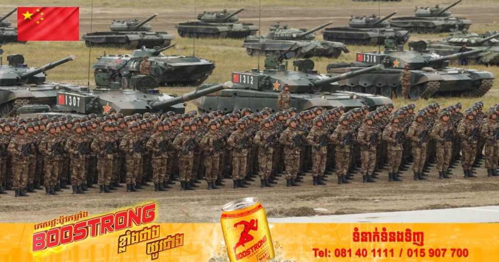 ចិនបញ្ជូនកងទ័ពទៅចូលរួមធ្វើសមយុទ្ធយោធានៅរុស្ស៊ី