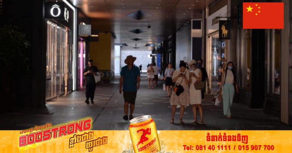 រលកកម្តៅបង្ខំឲ្យក្រុងមួយរបស់ចិនត្រូវបិទភ្លើងមិនសូវសំខាន់នៅតាមទីសាធារណៈទាំងអស់ ដើម្បីសន្សំសំចៃថាមពលអគ្គិសនី