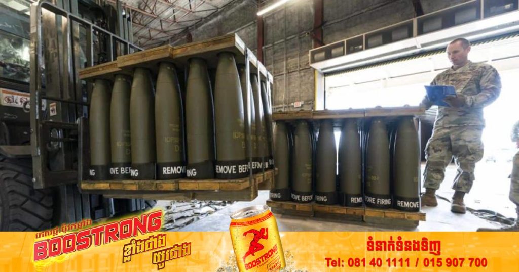 អាមេរិកបន្ថែមជំនួយយោធាតម្លៃ ៣ពាន់លានដុល្លារទៅកាន់ប្រទេសអ៊ុយក្រែន