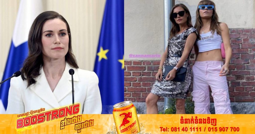 នាយករដ្ឋមន្ត្រីហ្វាំងឡង់ធ្វើការសូមទោសជាសាធារណៈចំពោះសកម្មភាពច្រៀង រាំ ដែលកំពុងផ្ទុះការរិះគន់លើបណ្តាញសង្គម ខណៈរូបគាត់ត្រូវបានស្នើឲ្យធ្វើតេស្តរកសារធាតុញៀន (មានវីដេអូ)