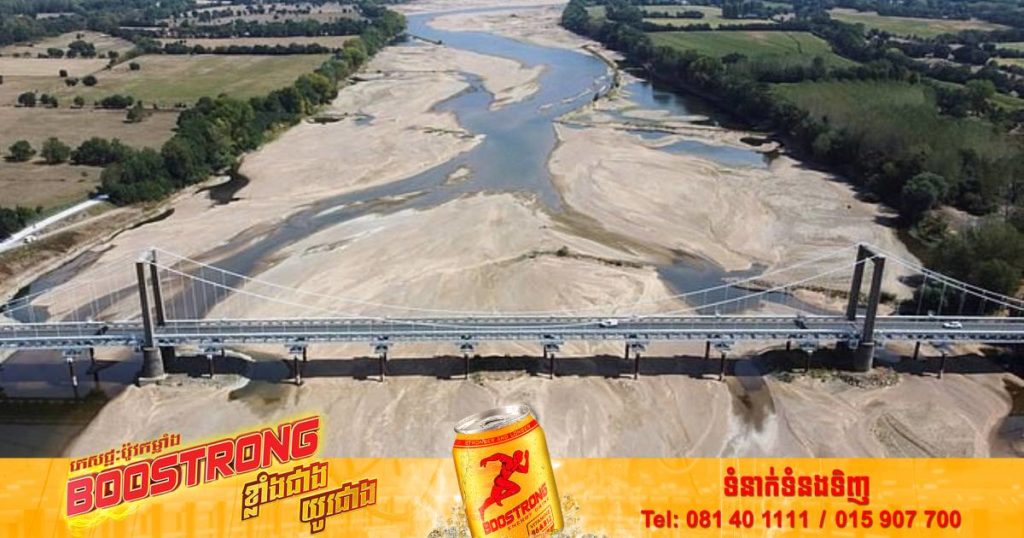 ការសិក្សាមួយបានបង្ហាញថា អឺរ៉ុបកំពុងប្រឈមនឹងគ្រោះរាំងស្ងួតដ៏អាក្រក់បំផុតមិនធ្លាប់មានក្នុងរយៈពេល ៥០០ឆ្នាំចុងក្រោយនេះ