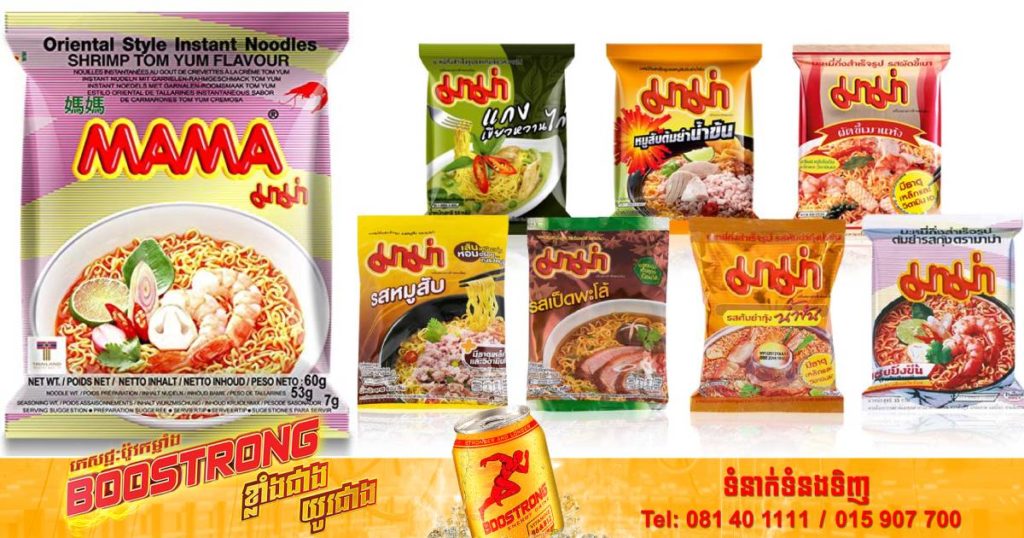 ថៃសម្រេចដំឡើងថ្លៃមីកញ្ចប់ជាលើកដំបូងក្នុងរយៈពេល ១៤ឆ្នាំ ដើម្បីឆ្លើយតបនឹងវិបត្តិសេដ្ឋកិច្ចសកល