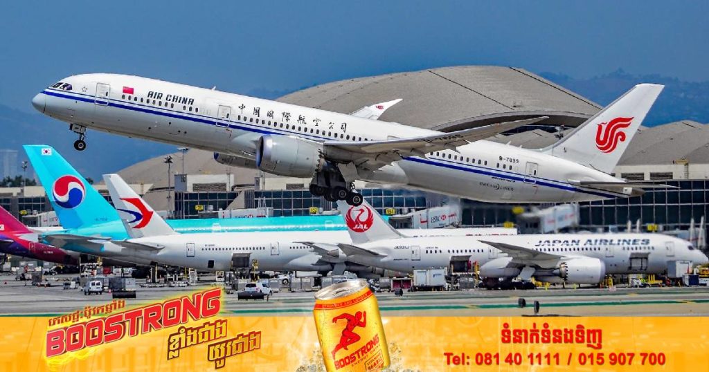 អាមេរិកប្រកាសផ្អាកជើងហោះរបស់ក្រុមហ៊ុនចិនចំនួន ៤ មិនឲ្យហោះមកកាន់ទឹកដីខ្លួន