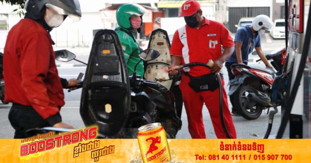 ឥណ្ឌូនេស៊ីគ្រោងដំឡើងថ្លៃប្រេងសាំង ៤០% ដើម្បីឆ្លើយតបនឹងវិបត្តិសេដ្ឋកិច្ចសកល