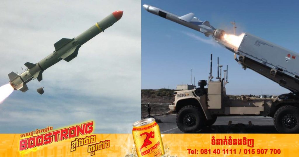 អាមេរិកគម្រោងលក់អាវុធដែលមានតម្លៃ ១,១ពាន់លានដុល្លារឲ្យទៅកោះតៃវ៉ាន់