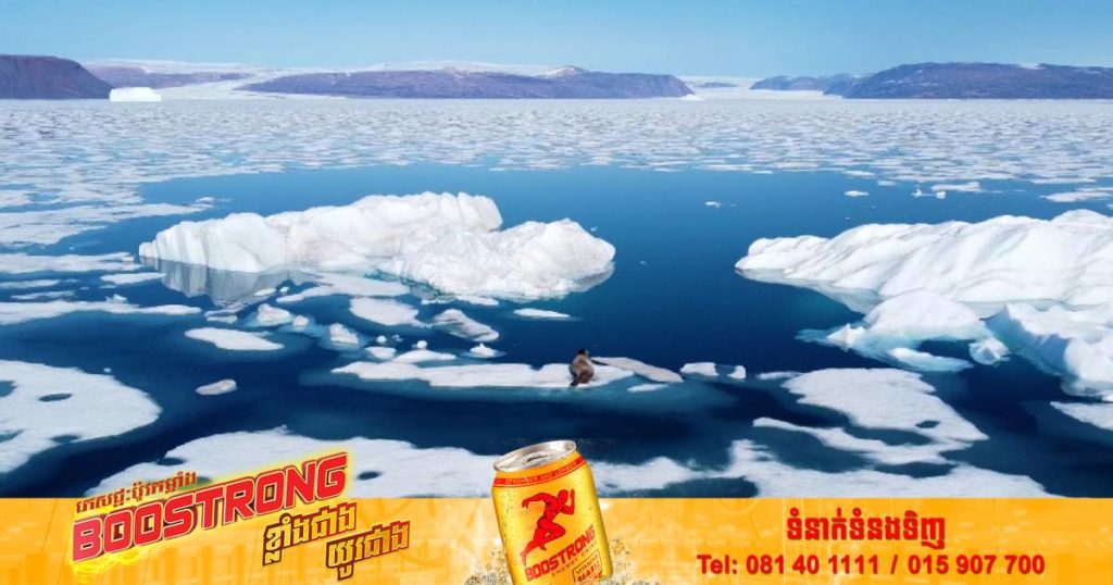 ក្រុមអ្នកវិទ្យសាស្រ្តទាញសញ្ញាព្រមានពីការរលាយទឹកកកនៅតំបន់ហ្គ្រីនឡែន ដែលអាចធ្វើឲ្យទឹកសមុទ្រនៅជុំវិញពិភពលោកត្រូវកើនឡើងខ្ពស់ក្នុងពេលដ៏ខ្លីខាងមុខនេះ