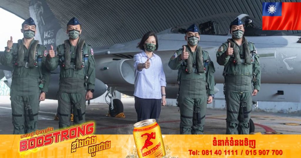 តៃវ៉ាន់បាញ់ព្រមានយន្តហោះគ្មានមនុស្សបើករបស់ចិន និងប្រកាសប្រឆាំងដាច់ខាត ចំពោះការឈ្លានពានរបស់ចិន