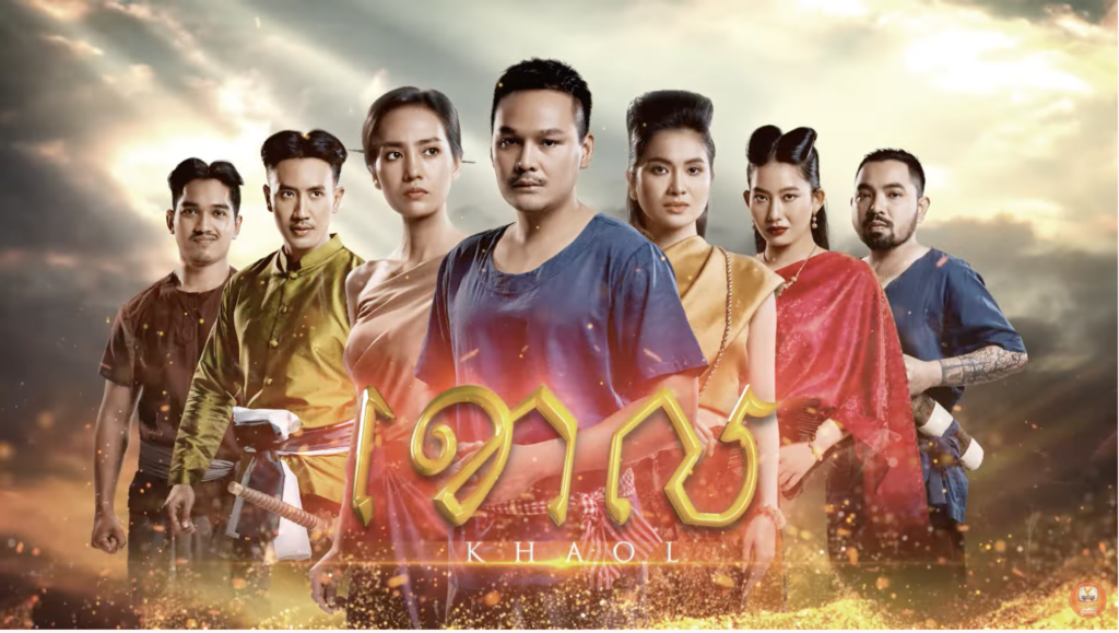 ភាពយន្តភាគខ្នាតធំរបស់ហង្សមាស ត្រៀមចាក់ផ្សាយដោយផ្សារភ្ជាប់នឹង ល្ខោនខោល ទាក់ទាញចំណាប់អារម្មណ៍មិនធម្មតា!