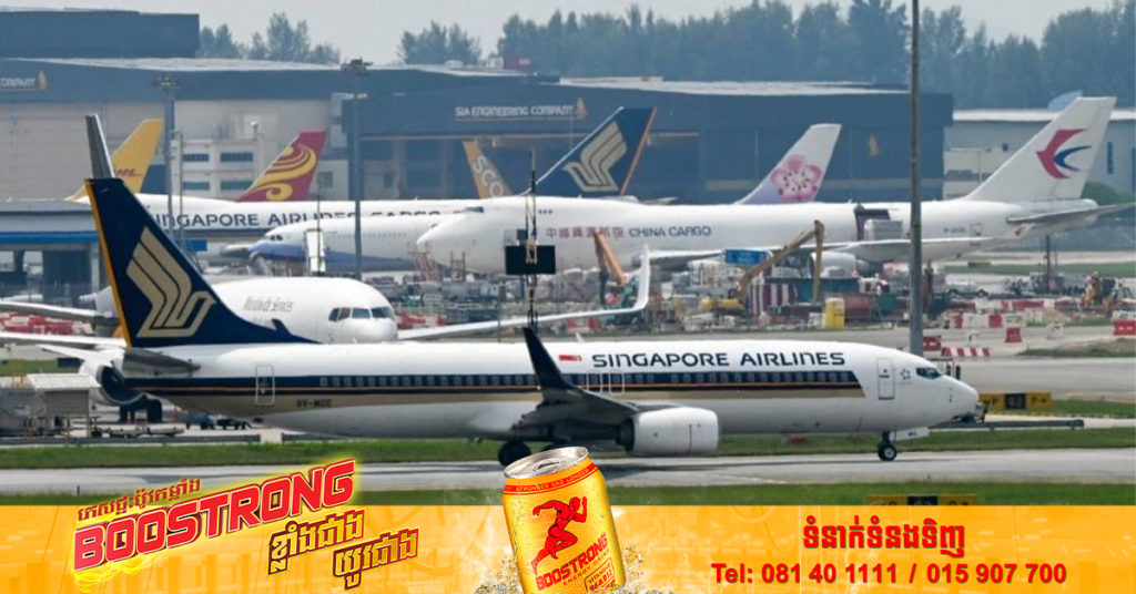 ក្រុមហ៊ុនអាកាសចរណ៍ជាច្រើនបានលុបចោលជើងហោះហើរ និងបានប្តូរផ្លូវអាកាសឆ្លងកាត់ដែនអាកាសចិន ខណៈពេលដែលមានការសមយុទ្ធយោធា