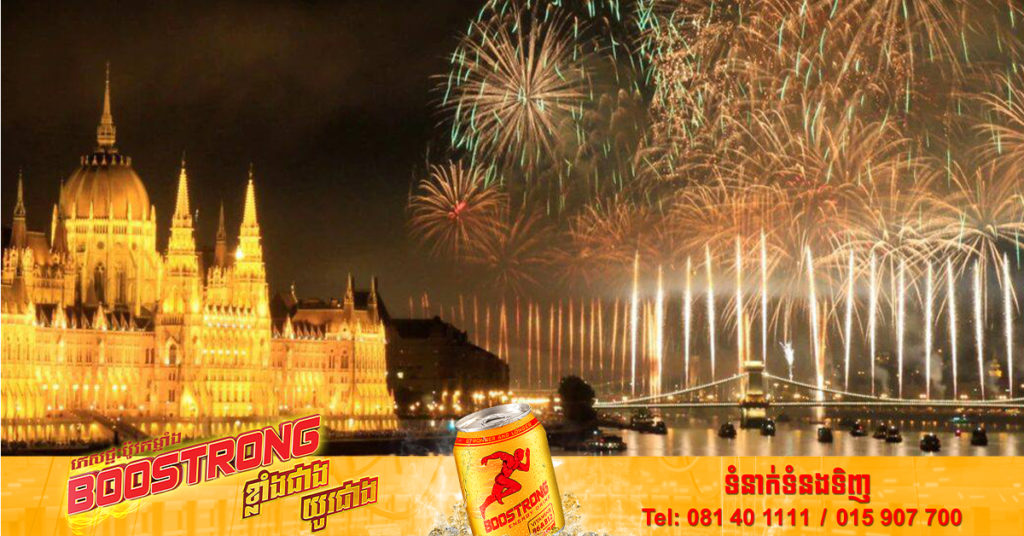 ប្រធាននាយកដ្ឋានឧតុនិយមរបស់ប្រទេសហុងគ្រី ត្រូវបានបណ្តេញចេញពីតំណែង ដោយសារធ្វើការព្យាករណ៍អាកាសធាតុខុស ដែលនាំអោយប៉ះពាល់ដល់កម្មវិធីបាញ់កាំជ្រួចដ៏ធំមួយ