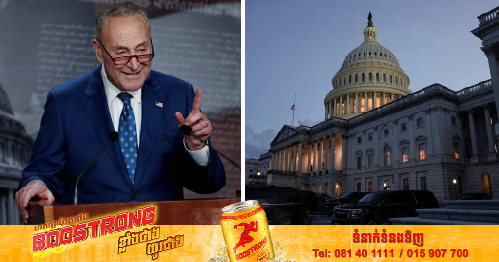 ព្រឹទ្ធសភាអាមេរិកអនុម័តវិក័យប័ត្រតម្លៃ ៤៣០ ពាន់លានដុល្លារ ដើម្បីប្រយុទ្ធប្រឆាំងនឹងការប្រែប្រួលអាកាសធាតុ និងកាត់បន្ថយការចំណាយលើការថែទាំសុខភាព