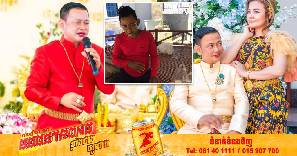 តារាកំប្លែងនាយ ខាត់ ចំរើន ឈឺធ្ងន់កំពុងសង្រ្គោះបន្ទាន់ នៅមន្ទីពេទ្យកាល់ម៉ែត្រ ត្រូវការឈាមដើម្បីព្យាបាល