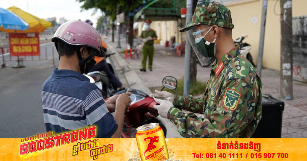 វៀតណាមទាញសញ្ញាព្រមានថ្មីពាក់ព័ន្ធនឹងជំងឺកូវីដ១៩ បន្ទាប់ពីការឆ្លងថ្មីៗ និងករណីឆ្លងធ្ងន់ធ្ងរមានការកើនឡើង