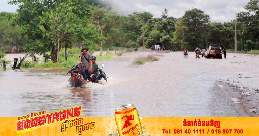 ភ្លៀងធ្លាក់ជាប់ៗគ្នា! អភិបាលខេត្តរតនគិរី ចុះពិនិត្យស្ថានភាពទឹកជំនន់ទន្លេស្រែពក ខណៈពេលនេះទឹកកំពុងហក់ឡើងដល់កម្រិតប្រកាសអាសន្នហើយ