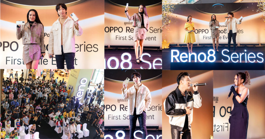 មើល First Sale & Pick up Day របស់ OPPO Reno8 Series ផង! មានហ្វេនៗ និងអតិថិជនច្រើនលើសលប់យ៉ាងកក្រើកទីផ្សារ AEON MALL សែនសុខ