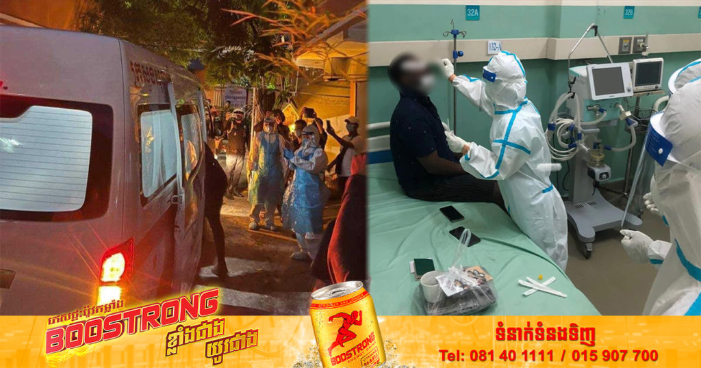 បុរសជនជាតិនីហ្សេរីយ៉ា កើតជំងឺអុតស្វា បានព្យាបាលជាសះស្បើយហើយ ដោយបុគ្គលនេះ ត្រូវបានប្រគល់ជូនសមត្ថកិច្ចរួចហើយដែរ ដើម្បីបន្តនិតិវិធីតាមផ្លូវច្បាប់