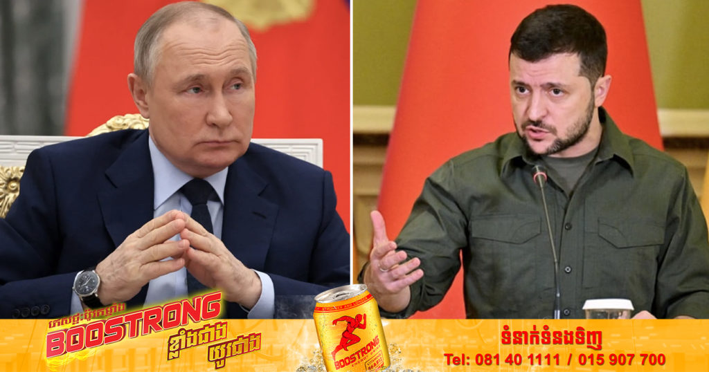 អ៊ុយក្រែន​កំពុងរៀបចំផែនការដើម្បីធ្វើយ៉ាងណា ធ្វើឱ្យលោក វ្ល៉ាឌីមៀ ពូទីន ចូល​ខ្លួនទៅតុលាការ​អន្តរជាតិ​