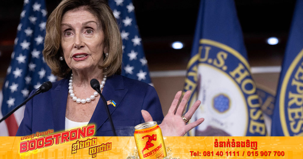 ប្រធានសភាលោកស្រី Nancy Pelosi បានធ្វើដំណើរទៅកោះតៃវ៉ាន់តាមផ្លូវវាង ដើម្បីជៀសមិនឆ្លងកាត់សមុទ្រចិនខាងត្បូង