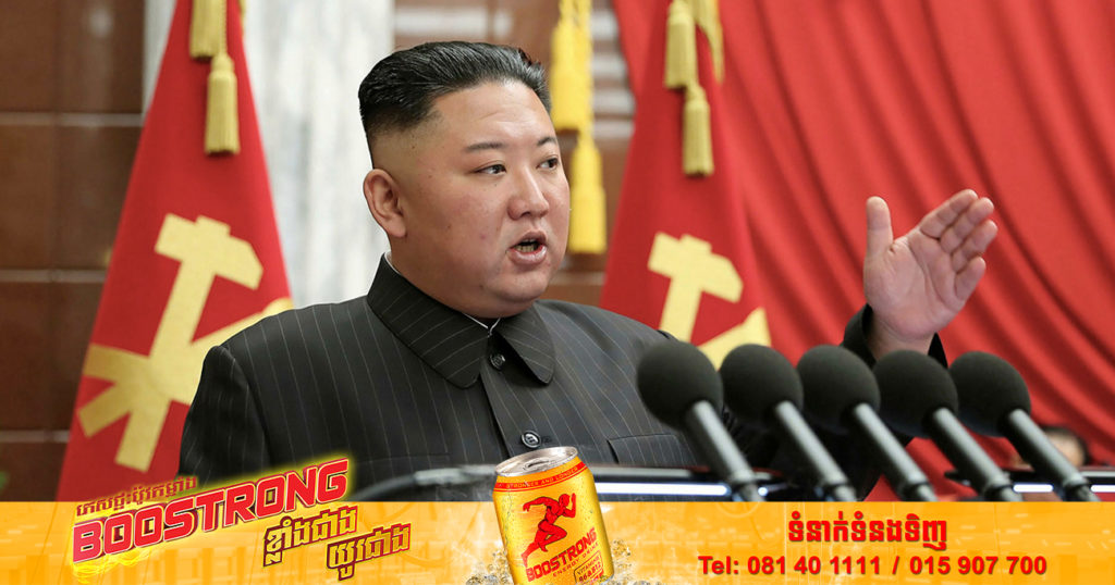 កូរ៉េខាងជើងបានដកចេញនូវច្បាប់ពាក់ម៉ាស់ និងការរក្សាគម្លាត ក្រោយមេដឹកនាំលោក គីម ជុងអ៊ុន ប្រកាសជ័យជម្នះលើជំងឺកូវីដ-១៩