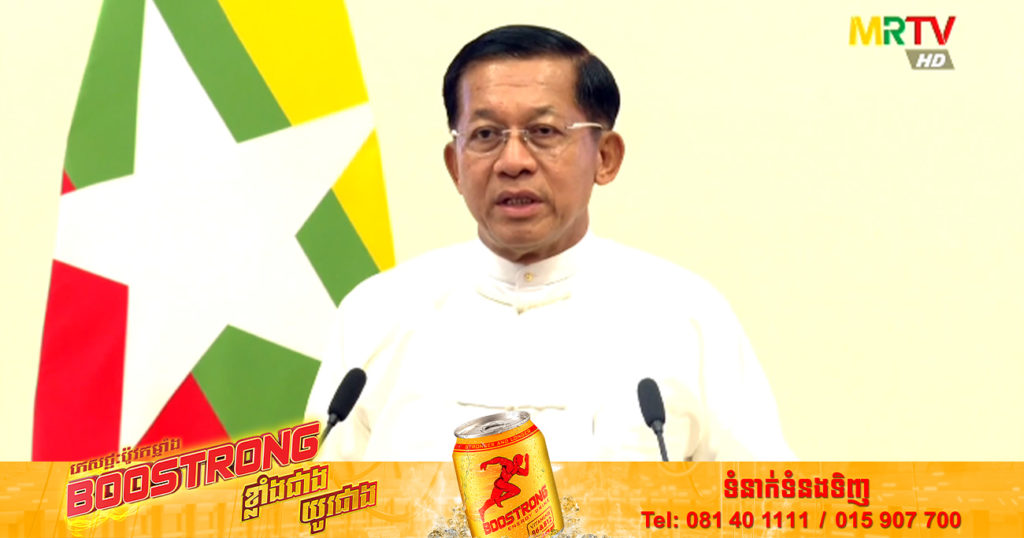 មេដឹកនាំយោធាមីយ៉ាន់ម៉ា បានជួបជាមួយបេសកជនពិសេសរបស់អង្គការសហប្រជាជាតិ ជាលើកដំបូងបំផុតចាប់តាំងពីខែកុម្ភៈឆ្នាំមុន