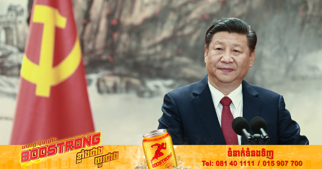 ប្រទេសចិន​និយាយ​ថា ខ្លួន​នឹង​មិន​បោះបង់​ការ​ប្រើ​ប្រាស់កម្លាំង​ ដើម្បី​ការ​បង្រួបបង្រួម​ជាមួយកោះតៃវ៉ាន់​ឡើយ