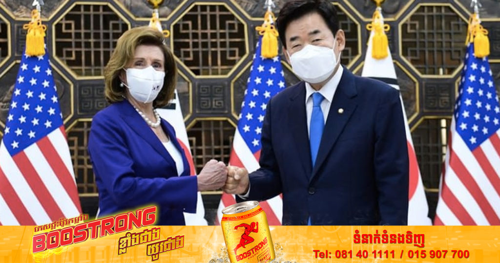លោកស្រី Nancy Pelosi បានទៅដល់កូរ៉េខាងត្បូង និងប្ដេជ្ញាជំរុញការបំបាត់នុយក្លេអ៊ែរនៅកូរ៉េខាងជើង ខណៈក៏គ្រោងនឹងទៅទស្សនាព្រំដែនអន្តរកូរ៉េ