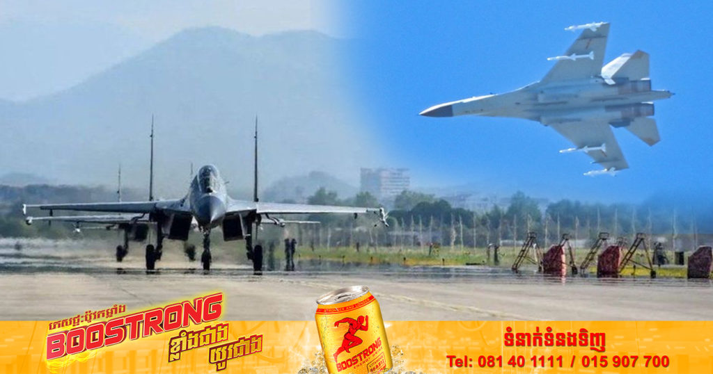 យោធាចិនបានអះអាងថា ខ្លួនកំពុងធ្វើសមយុទ្ធយោធាទ្រង់ទ្រាយធំថ្មីមួយទៀតនៅជិតកោះតៃវ៉ាន់