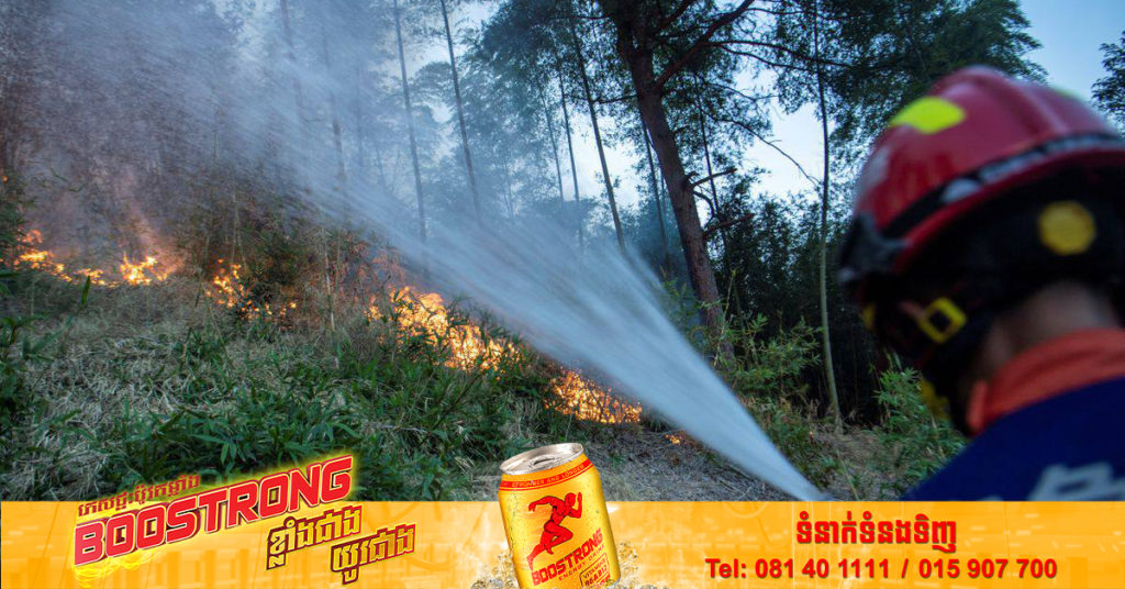 ប្រទេសចិនកំពុងប្រយុទ្ធនឹង​ភ្លើង​ឆេះ​ព្រៃ ហើយរំពឹងថានឹងមានភ្លៀងធ្លាក់នៅចុងខែនេះ