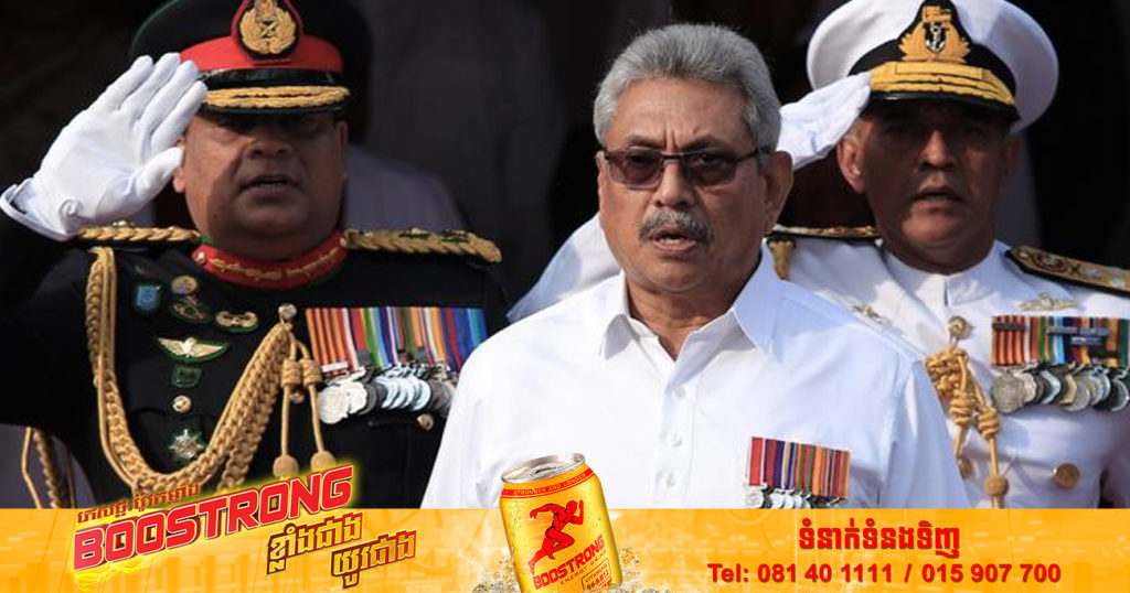 អតីតប្រធានាធិបតី​ស្រីលង្កាលោក Gotabaya Rajapaksa ​មិនទាន់ត្រឡប់ទៅប្រទេសរបស់គាត់វិញទេ ខណៈគ្រោងនឹងហោះហើរទៅប្រទេសថៃបន្ដទៀត