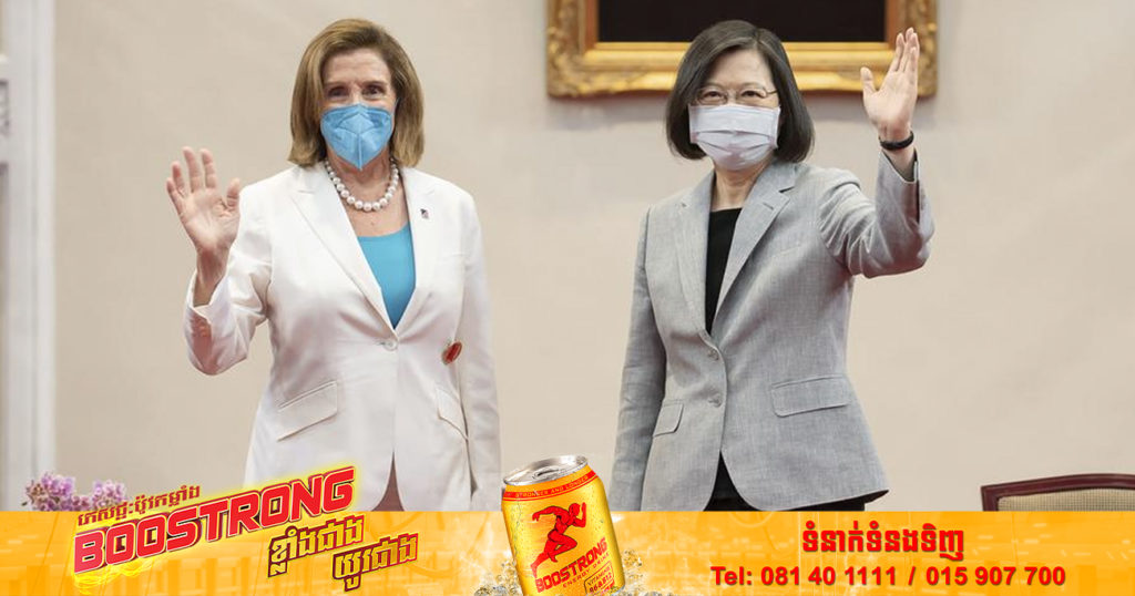 ប្រធានសភាអាមេរិកលោកស្រី Nancy Pelosi និងប្រធានាធិបតីតៃវ៉ាន់លោកស្រី Tsai Ing-wen គ្រោងនឹងទទួល​ទាន​អាហារ​ថ្ងៃ​ត្រង់​ជុំគ្នា បន្ទាប់ពីបានជួបគ្នានៅក្នុងទីក្រុងតៃប៉ិ
