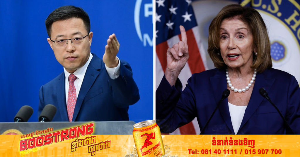 ​ចិនធ្វើការ​ព្រមានពី​ដំណើរ​ទស្សនកិច្ច​របស់​លោកស្រី Nancy Pelosi ទៅកាន់​កោះ​តៃវ៉ាន់​ ជាមួយ​នឹង​សកម្មភាព​យោធាធំៗជាច្រើននៅជិតកោះតៃវ៉ាន់