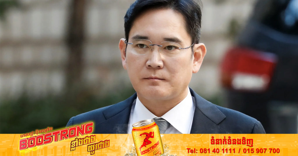 ប្រធានាធិបតីកូរ៉េខាងត្បូងលោក Yoon Suk-yeol បានសម្រេចលើកលែងទោសអនុប្រធានក្រុមហ៊ុន Samsung លោក Lee Jae-yong