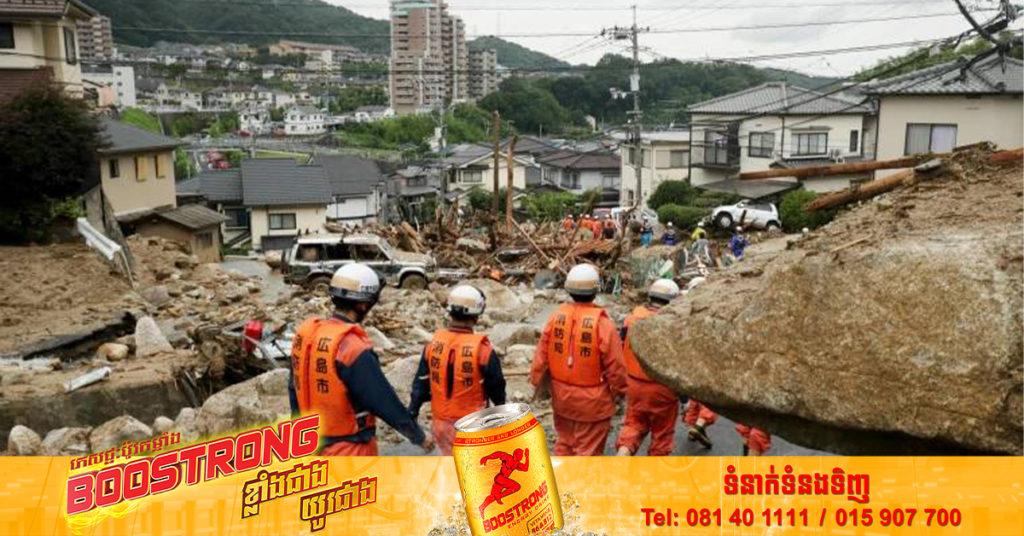 ភ្លៀងធ្លាក់ខ្លាំង បណ្តាលអោយទឹកជន់លិចប្រទេសជប៉ុន ទាំងផ្លូវស្ពានក៏ត្រូវរងការខូចខាត ចំណែកប្រជាជនជាងកន្លះ​លាន​នាក់​ត្រូវ​ជម្លៀស​ចេញ