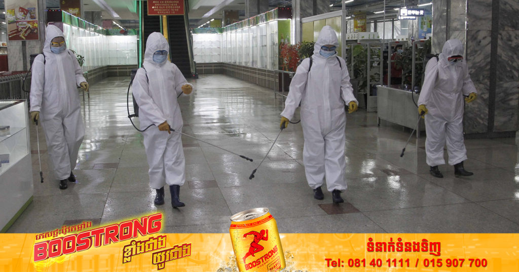 ប្រទេសកូរ៉េ​ខាង​ជើងបានប្រកាស​ពីការបញ្ចប់​នៃរលក​ទី​១ របស់ជំងឺកូវីដ-១៩ នៅក្នុងប្រទេសរបស់ខ្លួន