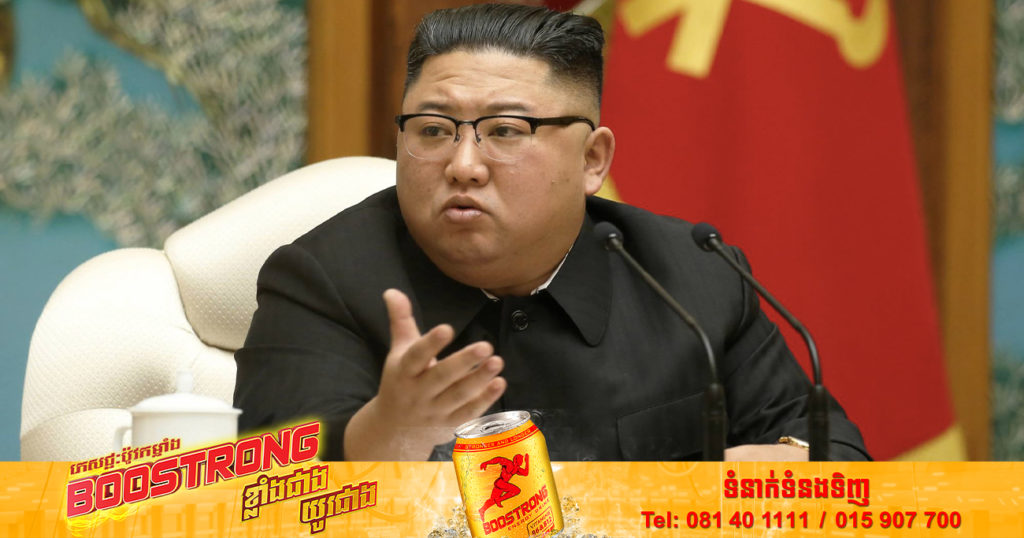 កូរ៉េខាងជើង​បានរិះគន់​ដំណើរ​ទស្សនកិច្ច​របស់​លោកស្រី Pelosi ថាជាការជ្រៀតជ្រែកដោយឥតខ្មាស របស់សហរដ្ឋអាមេរិកនៅក្នុងកិច្ចការផ្ទៃក្នុងរបស់គេ