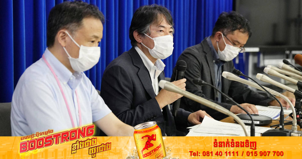 អាជ្ញាធរ​សុខាភិបាល​ជប៉ុនបាន​បញ្ជាក់​ពី​ករណី​ទី៣ នៃ​ជំងឺ​អុត​ស្វា Monkeypox